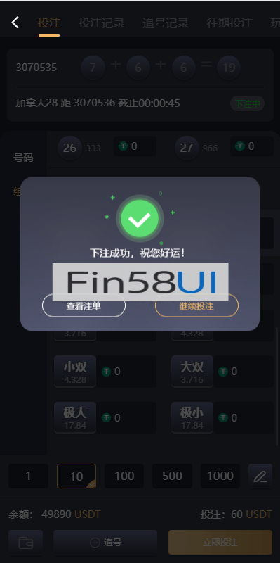 64cabe3735dfb7d.png