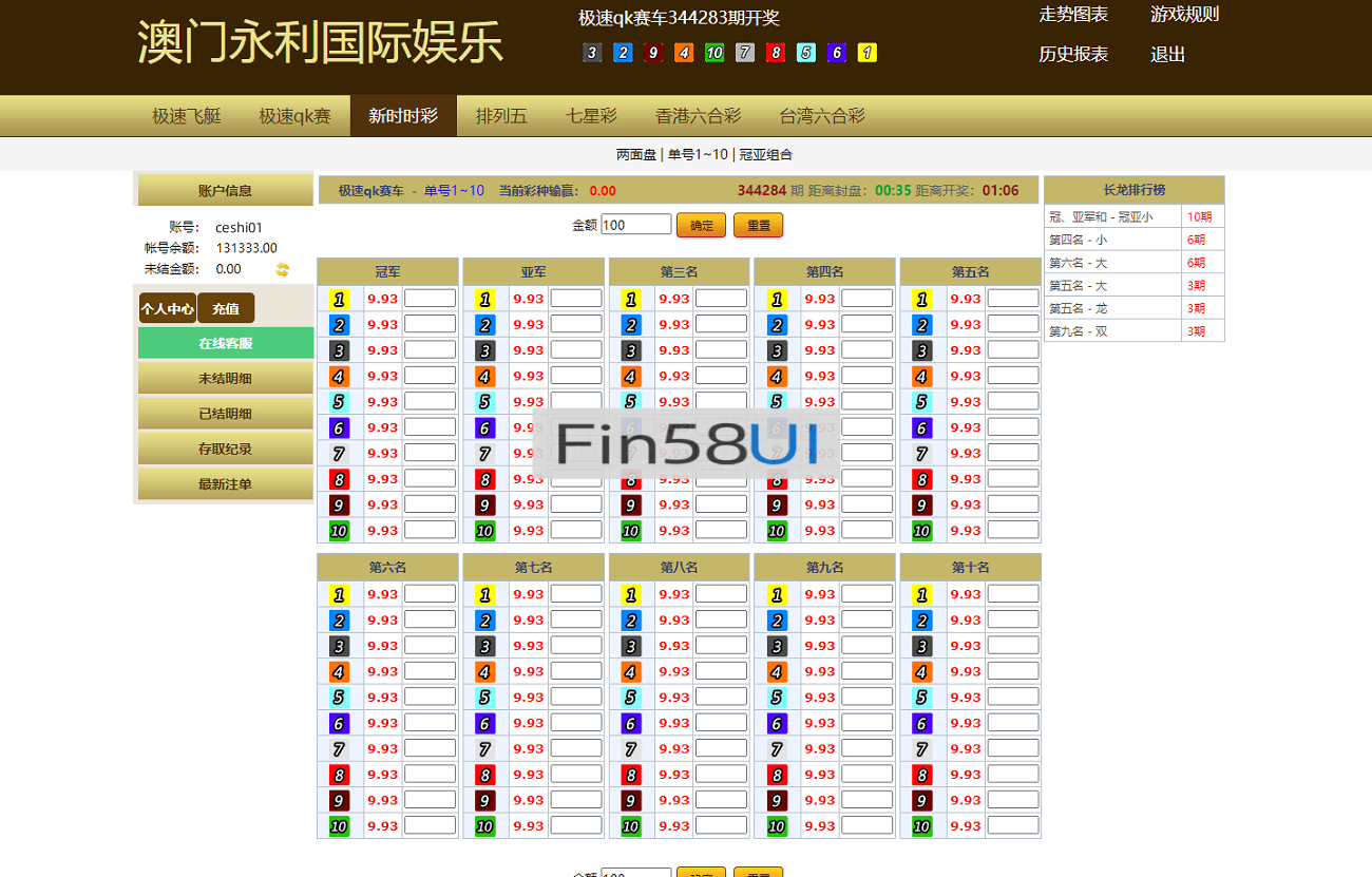 7848ce434655ea8.png